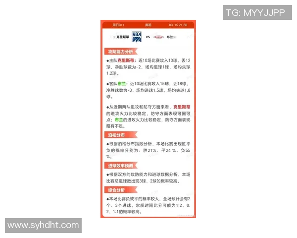 战术分析：布克如何通过精准决策与技巧主导比赛节奏